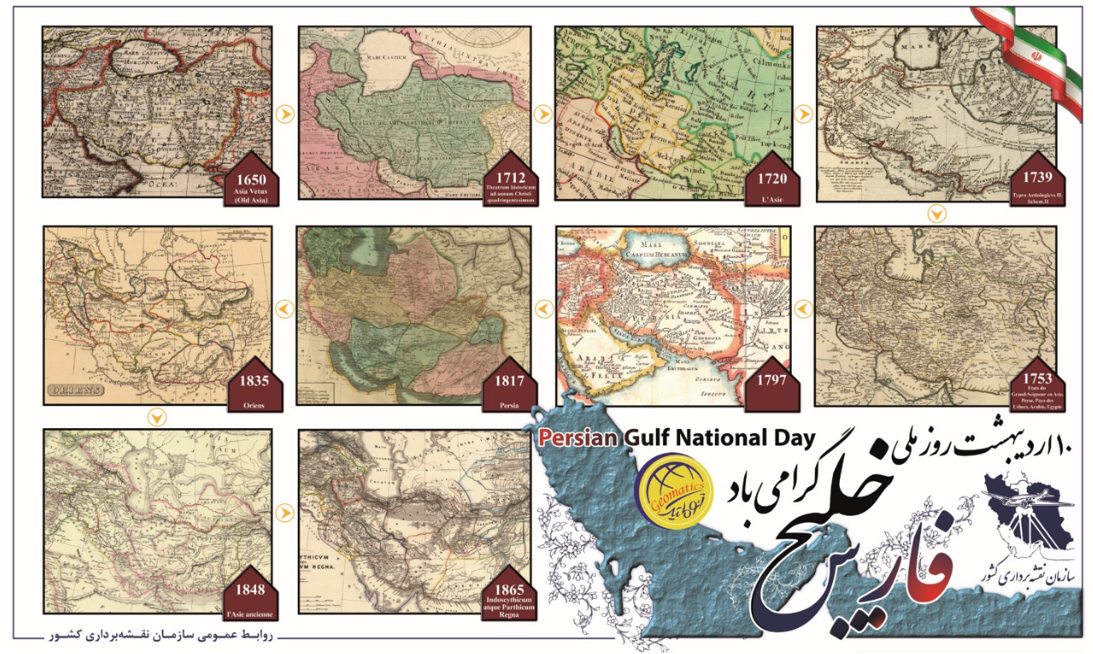 روز ملی خلیج فارس، نماد هویت ملی ایرانیان