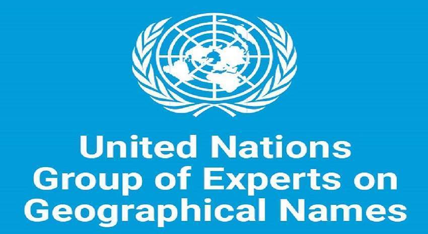 دعوت گروه متخصصان نام‌های جغرافیایی سازمان ملل جهت شرکت در نظرسنجی استانداردسازی نام‌های جغرافیایی